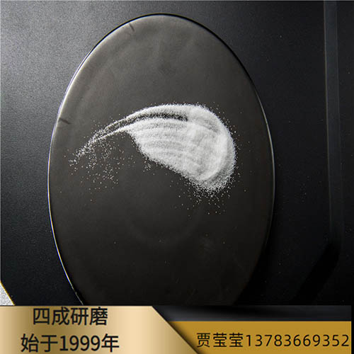 White corundum|Henan Sicheng -2-