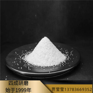 Auto parts sandblasting surface rust removal with white corundum grain size sand 36 mesh, 46 mesh 54 mesh -1-